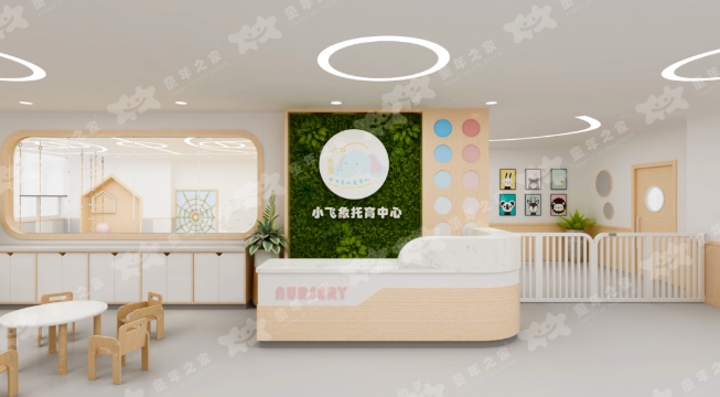 小飛象托育中心